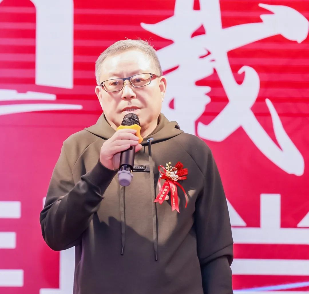 風(fēng)雨30載，龍年正當(dāng)時|暨上海格瑞特年會(圖12)