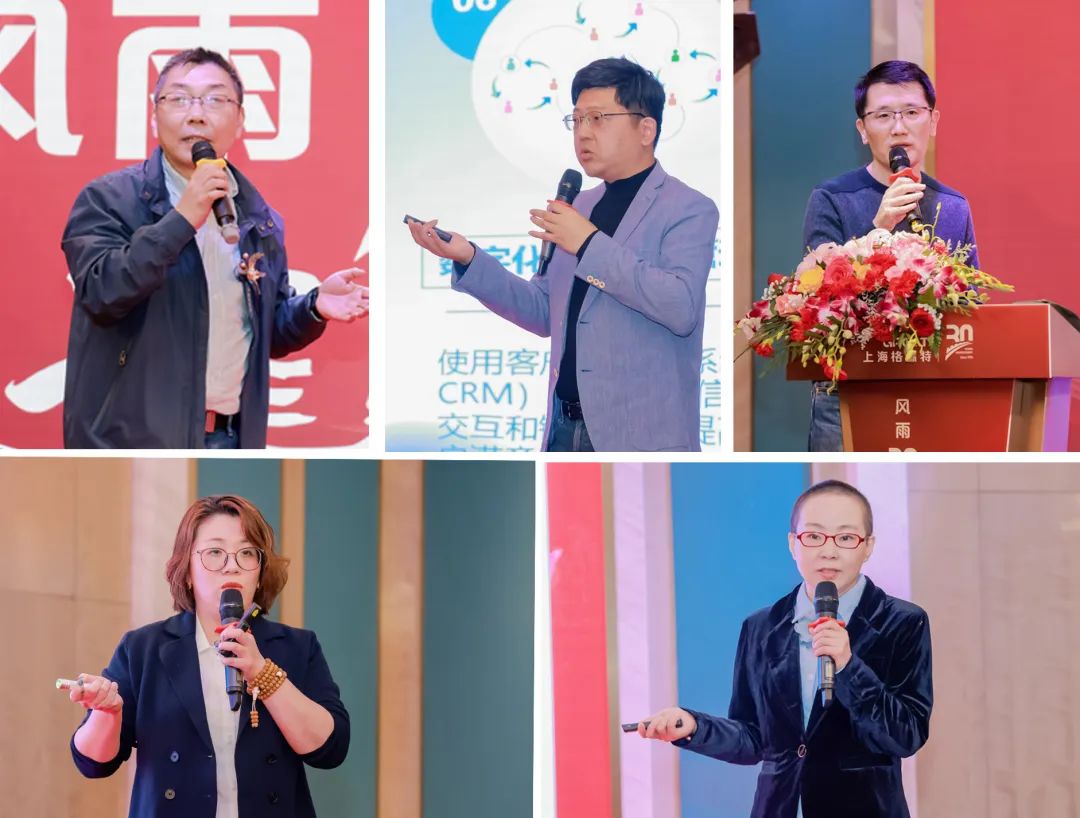 風(fēng)雨30載，龍年正當(dāng)時|暨上海格瑞特年會(圖16)