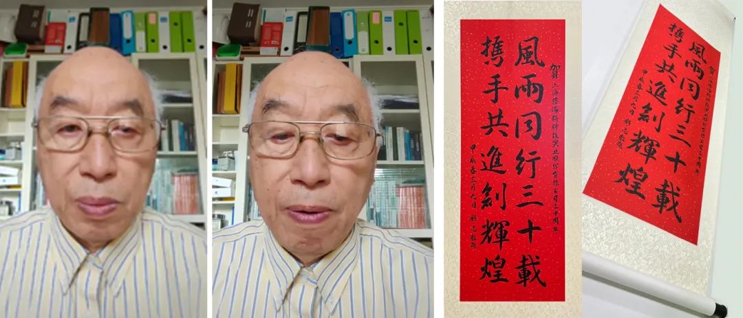 風(fēng)雨30載，龍年正當(dāng)時|暨上海格瑞特年會(圖29)