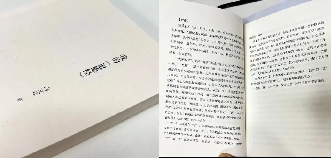 風(fēng)雨30載，龍年正當(dāng)時|暨上海格瑞特年會(圖32)