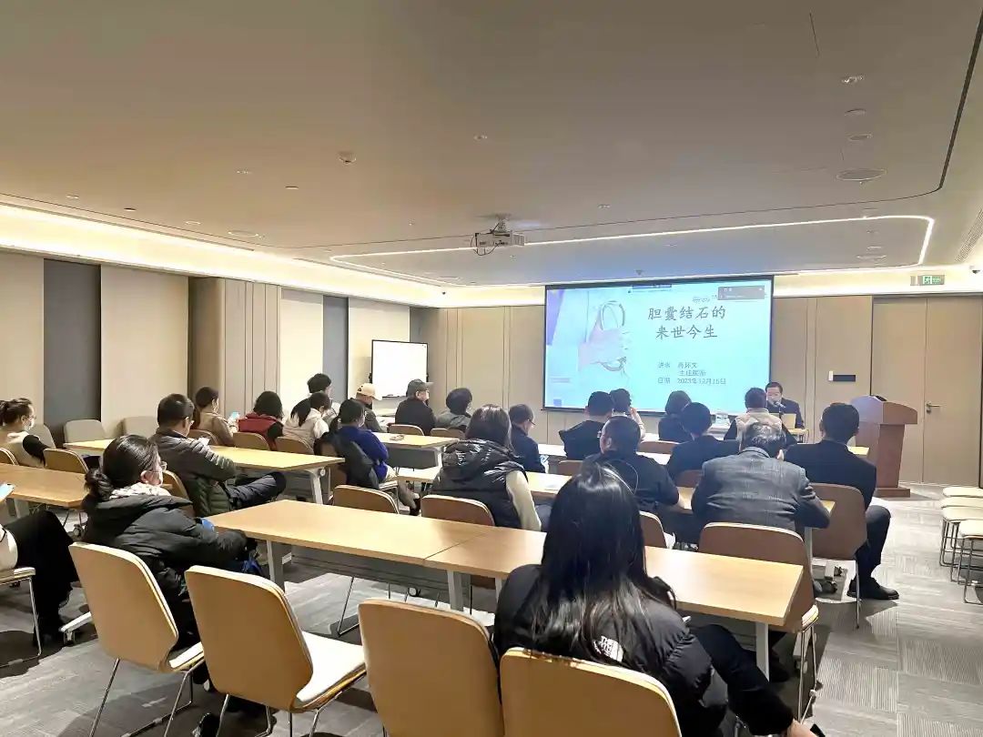 關(guān)愛員工健康，公益講座上新—上海格瑞特誠邀膽結(jié)石專家公益系列講座 (2)(圖4)