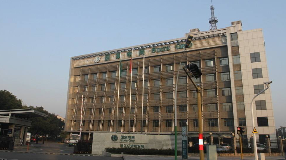 巡更系統(tǒng)保衛(wèi)電力安全運(yùn)營(圖1) 巡更系統(tǒng)保衛(wèi)電力安全運(yùn)營(圖1)