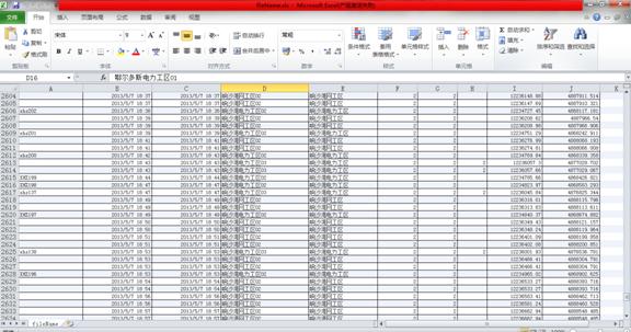 包頭供電段GPS智能巡檢管理系統(tǒng)案例(圖18)