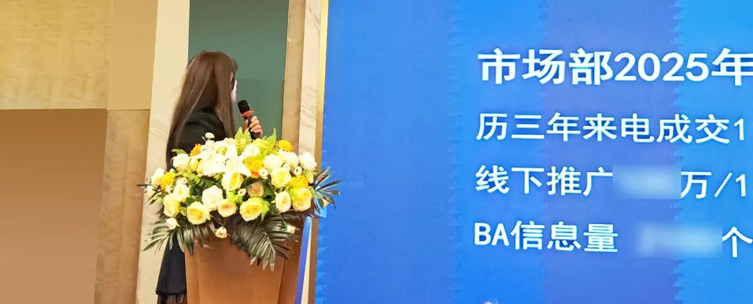 敢在寒冬立軍令，提質(zhì)增效啟新章--暨上海格瑞特年會盛典(圖22)