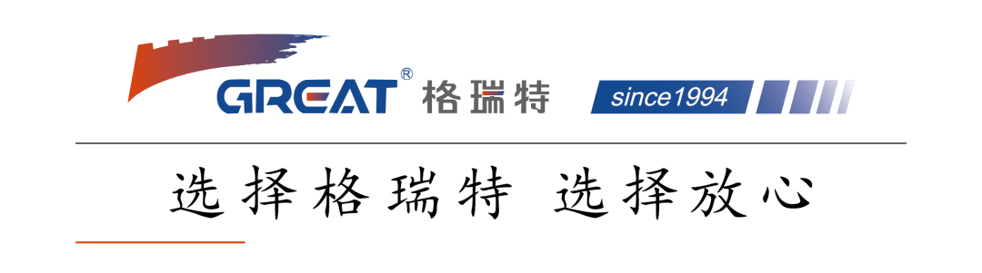 格瑞特團隊赴日考察建筑設備數(shù)字智控在養(yǎng)老行業(yè)的應用(圖1)